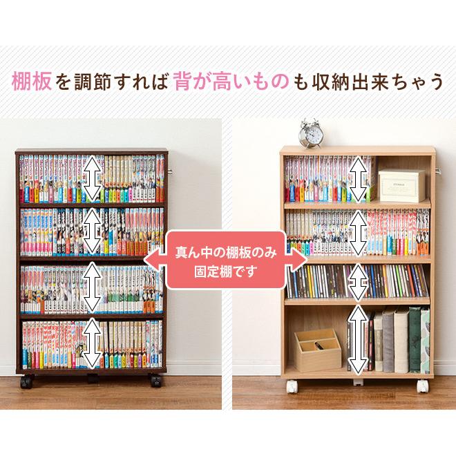 すき間 本棚 キャスター付 で移動が楽 サイズ6種類セミオーダー 