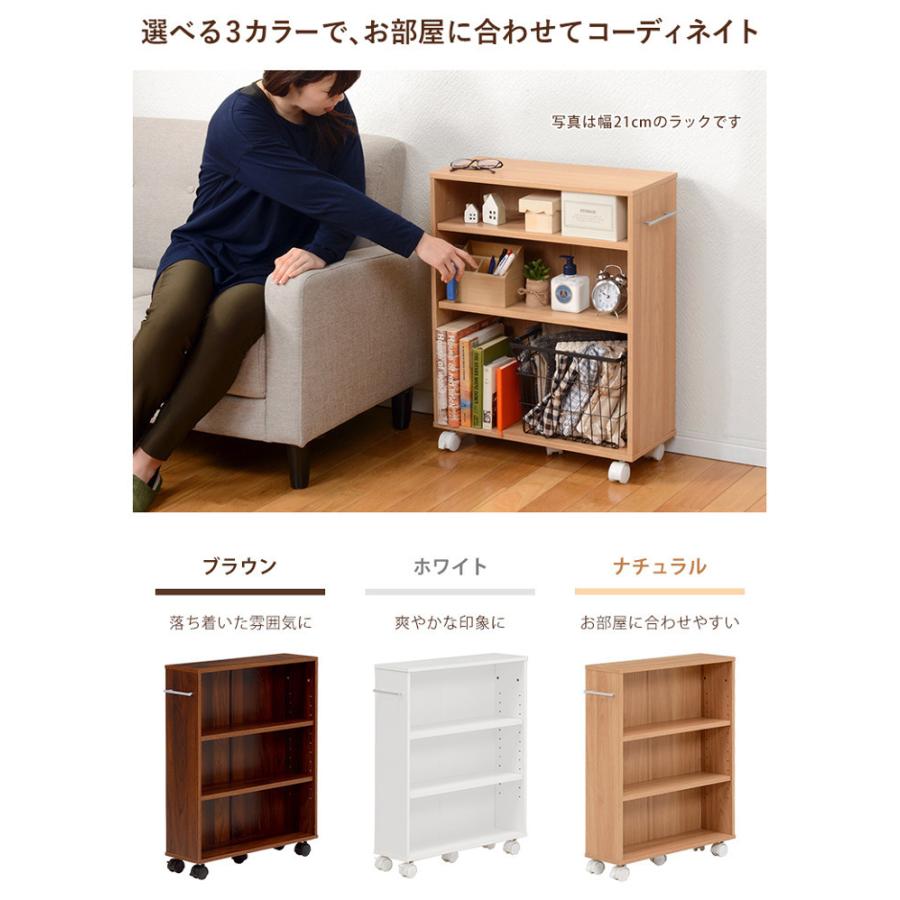 すき間 本棚 キャスター付 で移動が楽 サイズ6種類セミオーダー
