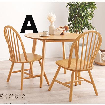 ウィンザーチェア WINDSOR CHAIR ウインザーチェア おしゃれ