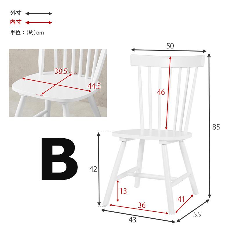 ウィンザーチェア WINDSOR CHAIR ウインザーチェア おしゃれ
