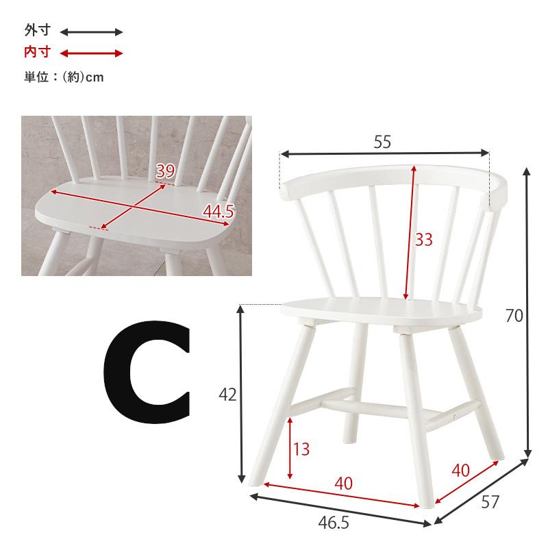 ウィンザーチェア WINDSOR CHAIR ウインザーチェア おしゃれ