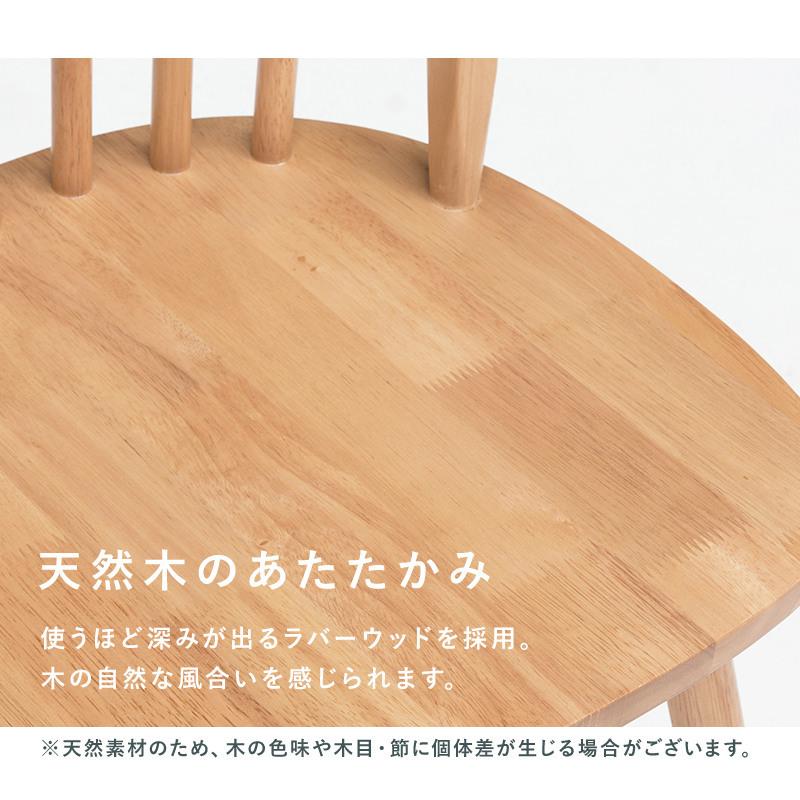 ウィンザーチェア WINDSOR CHAIR ウインザーチェア おしゃれ