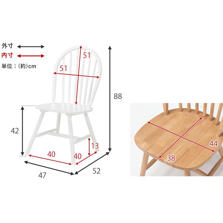 ウィンザーチェア WINDSOR CHAIR ウインザーチェア おしゃれ