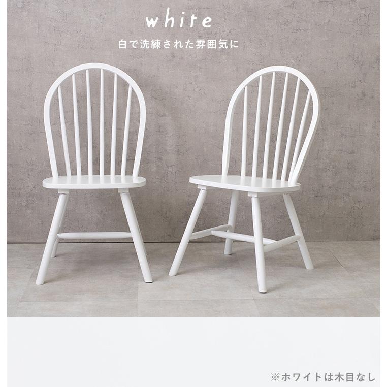 ウィンザーチェア WINDSOR CHAIR ウインザーチェア おしゃれ