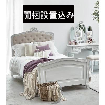 プリンセスベッド ホワイト 白 ロココ調 ヨーロピアン ロイヤル