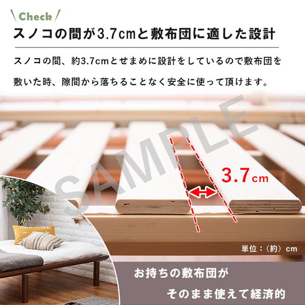 210cmロングベッド天然木スノコベッド3段階高さ調節付きシングルベッド