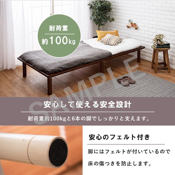 210cmロングベッド天然木スノコベッド3段階高さ調節付きシングルベッド