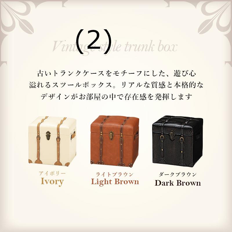トランク風 収納付き アンティーク調 チェスト ボックス 衣類 CD DVD