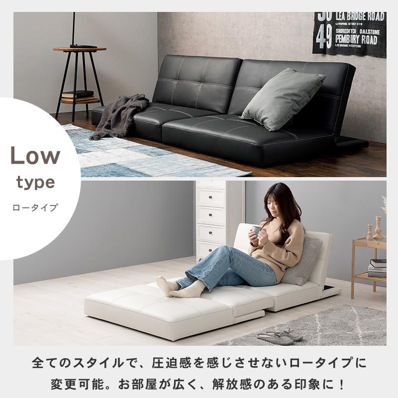 3段階リクライニングソファベッド sofa bed 分割可能 脚取り外し可能