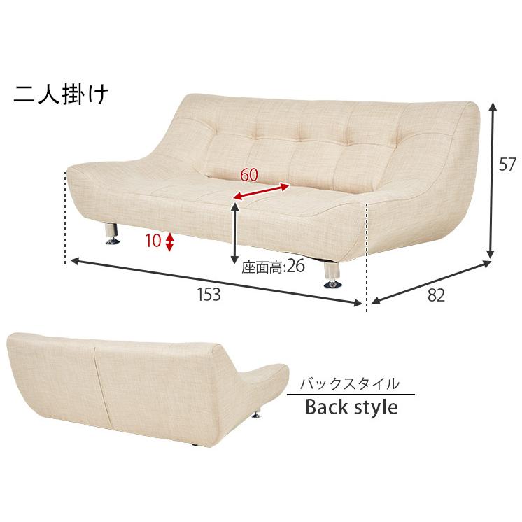 ロータイプ リラックスソファー 寝椅子 sofa 2サイズ展開 : ヒマラヤ
