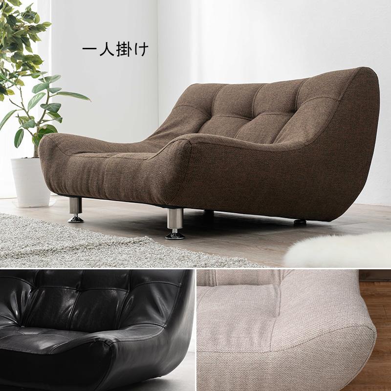 ロータイプ リラックスソファー 寝椅子 sofa 2サイズ展開 : ヒマラヤ