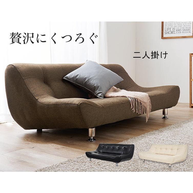 ロータイプ リラックスソファー 寝椅子 sofa 2サイズ展開 : ヒマラヤ