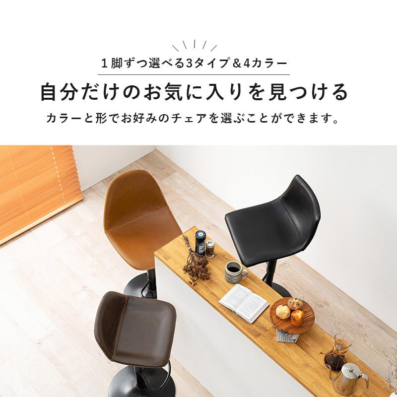カウンターチェア 選べるデザイン 座面高58-79cm 伸縮式 昇降式 高さ