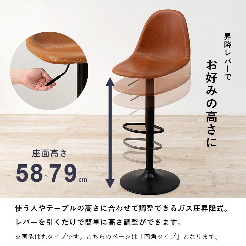 新風営法対応　カウンターチェア　伸縮機能付き サンワダイレクト本店 サンワサプライ【オフィス・PC周辺通販】