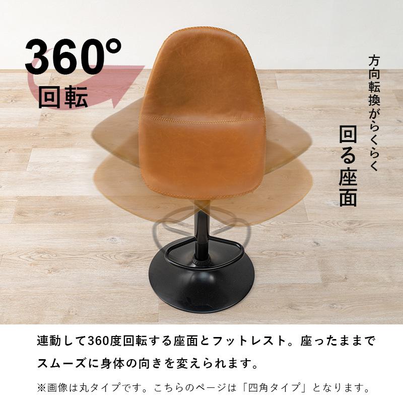 カウンターチェア 選べるデザイン 座面高58-79cm 伸縮式 昇降式 高さ