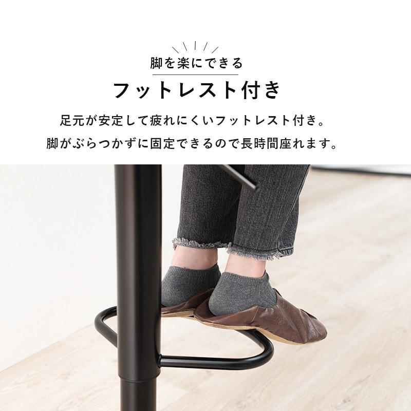 カウンターチェア 選べるデザイン 座面高58-79cm 伸縮式 昇降式 高さ