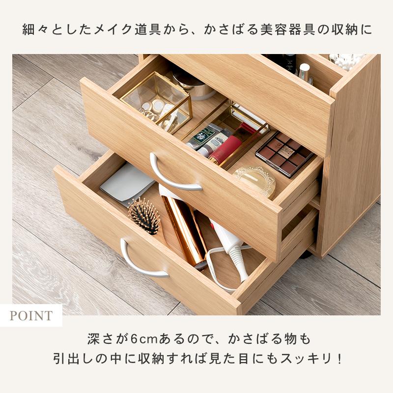 メイクボックス コスメボックス メイキャップワゴン ドレッサー 鏡台