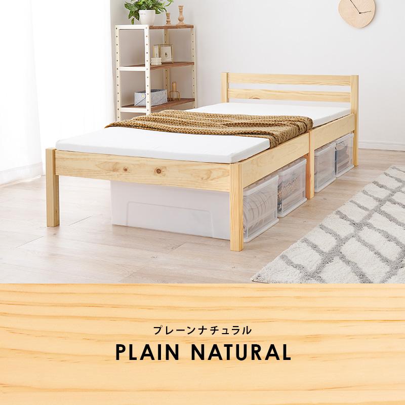 組立簡単 簡単組立 引越が多い方にありがたい bed ベッド ベット ネジなし 工具不要 木製すのこベッド シングルベッド　ロールスノコ｜himalaya｜14