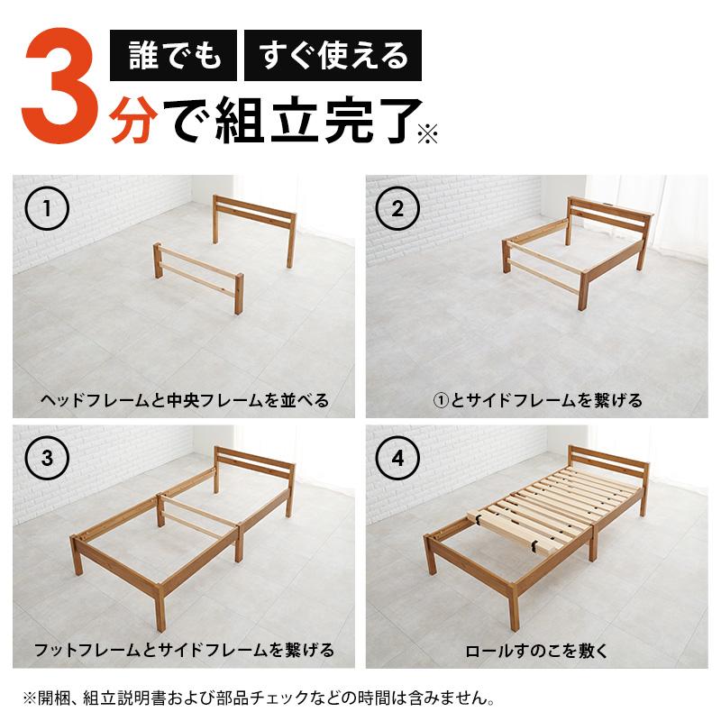 キングベッド キングサイズ 組立簡単 簡単組立 引越が多い方にありがたい bed ベッド ベット ネジなし 工具不要 木製すのこベッド ロールスノコ｜himalaya｜05