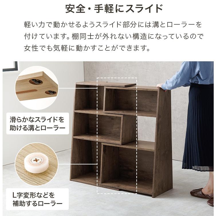 伸縮式 木製 スライドラック 本棚 キッチンラック コーナー対応 L字