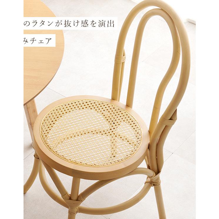 ラタンチェアー ラタン 家具 籐 藤 椅子 いす イス ダイニングチェアー