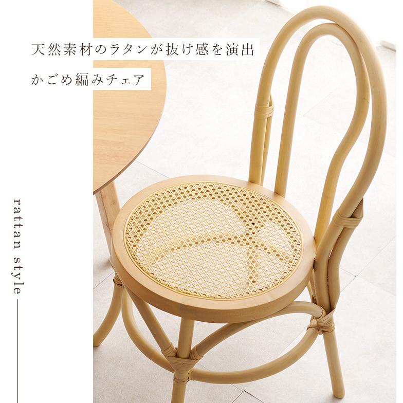 ラタン　イス　椅子　ラタン家具 ラタンチェア　 チェア 楽天市場】ラタンチェアー ラタン 家具 籐 藤 椅子 いす イス