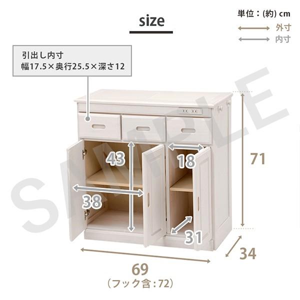 キッチンカウンター キャビネット ボード 完成品 天然木製 ストッカー