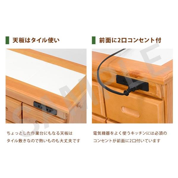 キッチンカウンター キャビネット ボード 完成品 天然木製 ストッカー