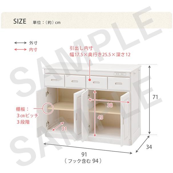 キッチンカウンター キャビネット ボード 完成品 天然木製 ストッカー