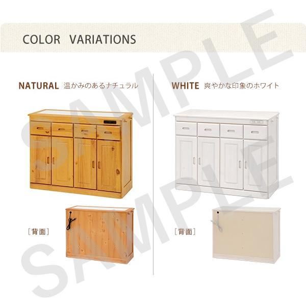 キッチンカウンター キャビネット ボード 完成品 天然木製 ストッカー