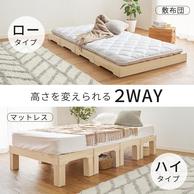天然木製 桐 無垢材 スノコベッド 脚取り外し可能 継脚付き ハイ 天然木製 桐 無垢材 スノコベッド 脚取り外し可能 継脚付き ハイ