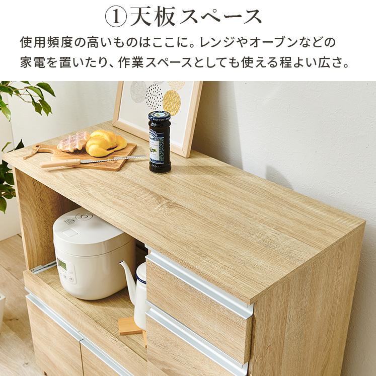 キッチンカウンター 伸縮式 天板拡張オプション有 スライド棚 引き出し