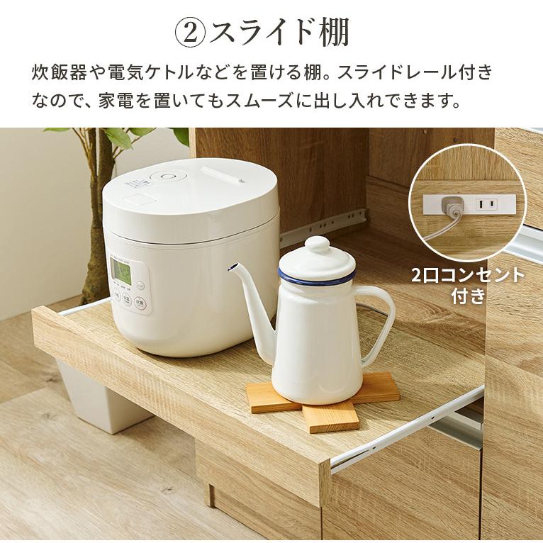キッチンカウンター 伸縮式 天板拡張オプション有 スライド棚 引き出し