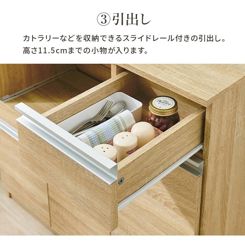 キッチンカウンター 伸縮式 天板拡張オプション有 スライド棚 引き出し