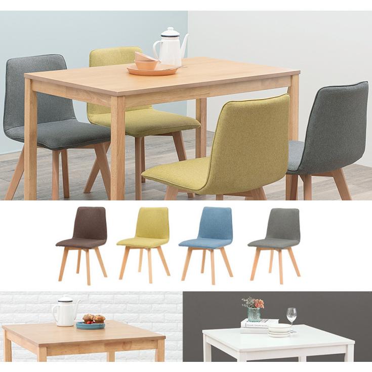 ダイニングセット ダイニング3点セット 5点セット テーブル 椅子 いす