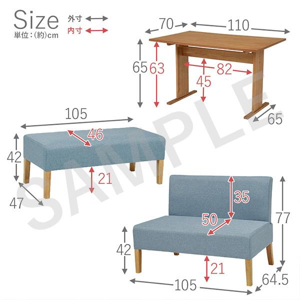 ダイニングセット ソファ兼用 リビングダイニング テーブル ソファー