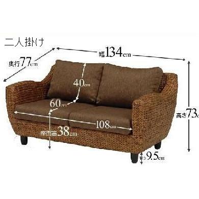 アジアン ハワイ バリ スタイル 籐に代わる新素材 2p ソファー 2人掛け