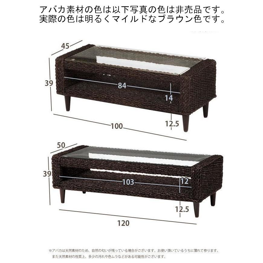 アジアン ハワイ バリ スタイル 籐 ラタンに代わる新素材 センター