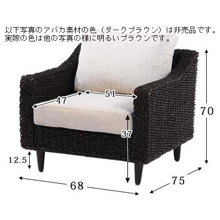 アジアン ハワイ バリ スタイル 籐 ラタンに代わる新素材 1p ソファー