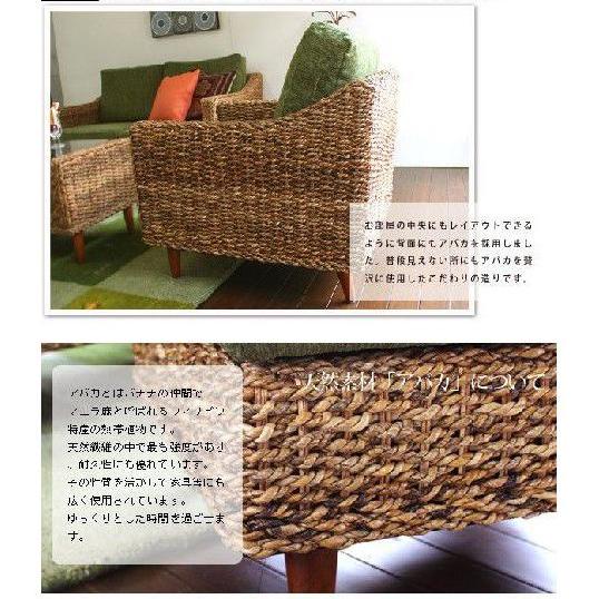 アジアン ハワイ バリ スタイル 籐 ラタンに代わる新素材 1p ソファー