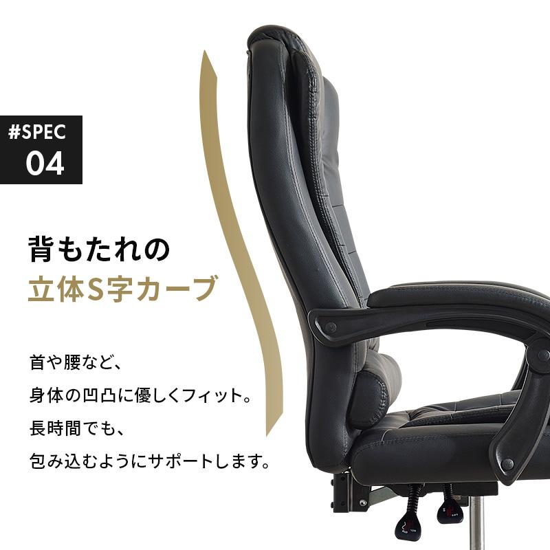 オットマン フットレスト 付 オフィスチェア ガス圧式無段階
