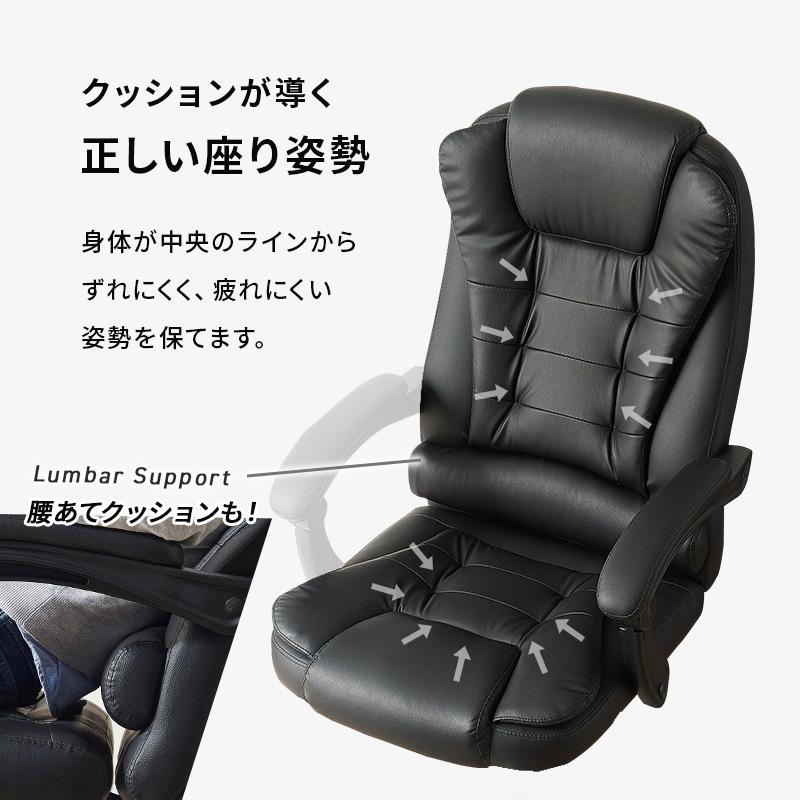 オットマン フットレスト 付 オフィスチェア ガス圧式無段階