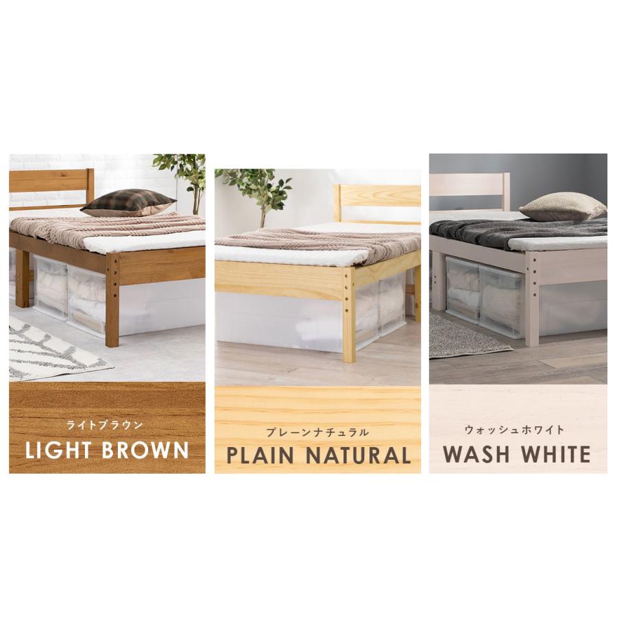 天然木製シングルベッド すのこベッド 高さ調節3段階可能 マットレス3