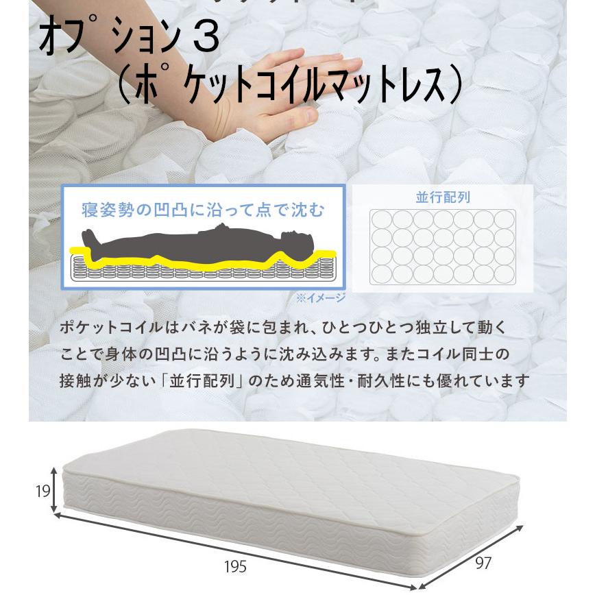天然木製シングルベッド すのこベッド 高さ調節3段階可能 マットレス3種類 フレーム マットレス セット ばら売り 選択肢４パターン｜himalaya｜05