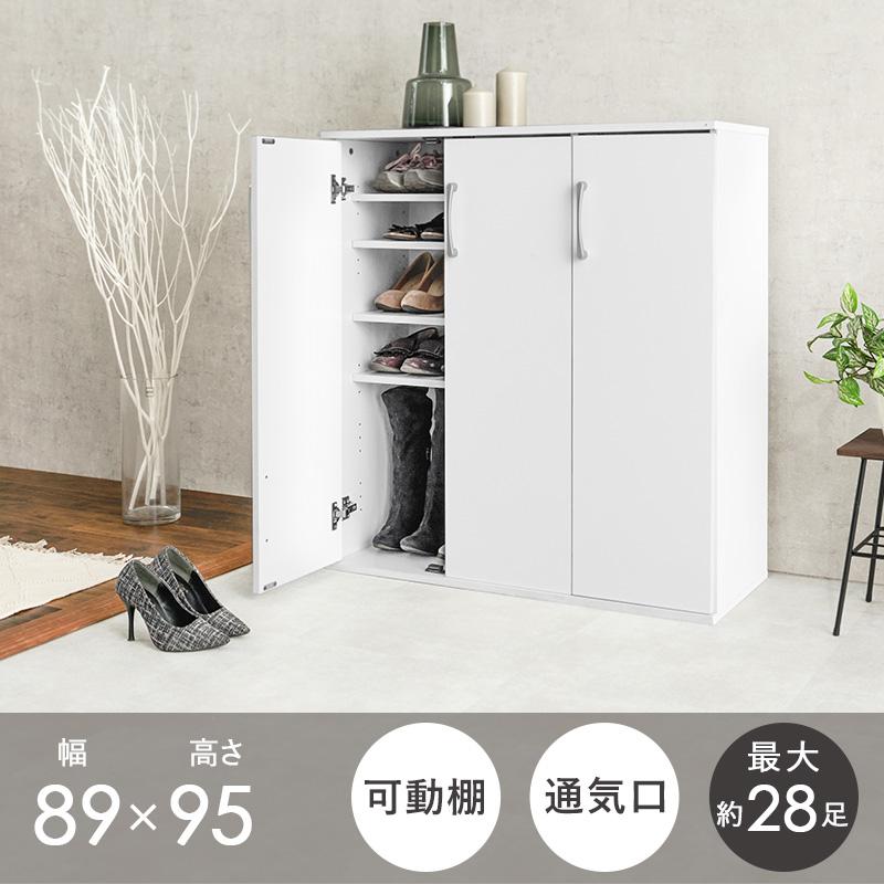 大型下駄箱★近隣自社配送可能 大川家具 国産 完成品 シューズボックス 下駄箱 幅74 消臭 脱臭機能付