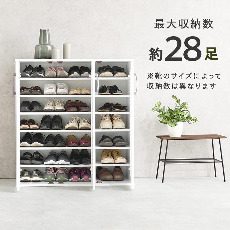 超大型 シューズボックス シューズラック 扉付き 複数買って連結可能