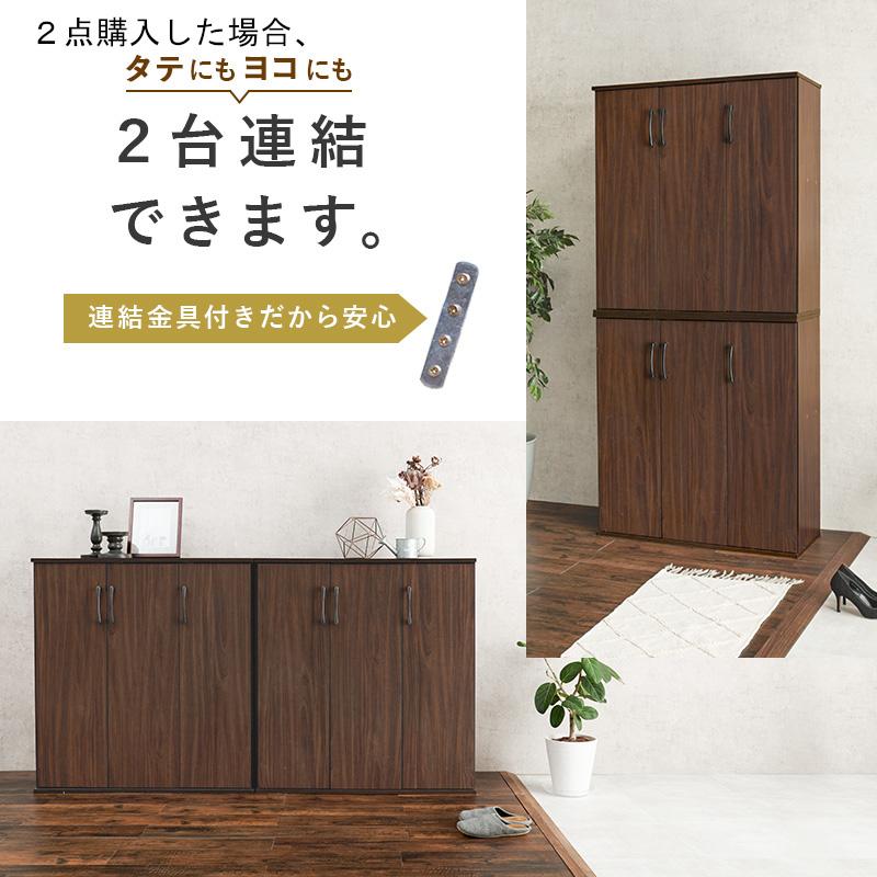 3枚扉シューズボックス売ります！ COC-9080SB-DB 引き戸シューズボックス 幅79cm｜製品一覧｜組立家具