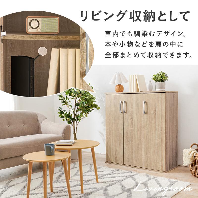 超大型 シューズボックス シューズラック 扉付き 複数買って連結可能