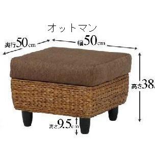 南国リゾート家具 アジアン ハワイ バリ スタイル 籐に代わる新素材