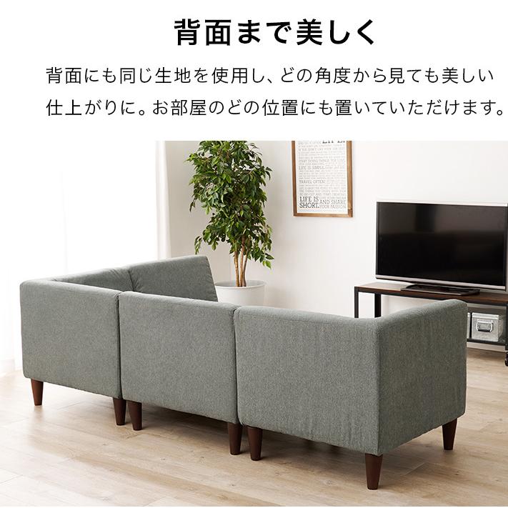 組合せ自由自在 ソファー 単品 L字コーナー対応 1P オットマン SOFA 1